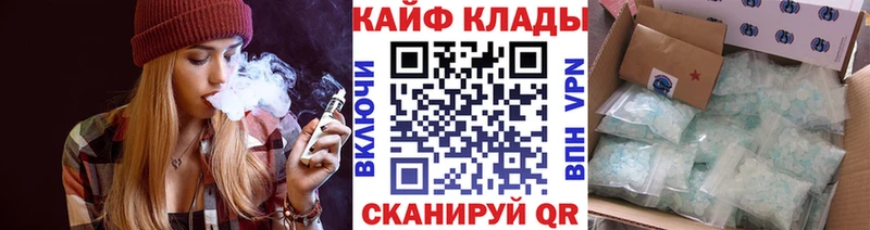 Купить Невельск Alpha PVP  БУТИРАТ  МЕФ  АМФЕТАМИН  kraken вход  Cocaine  Марихуана 