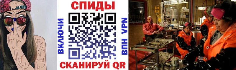 Amphetamine Розовый  площадка клад  Невельск 