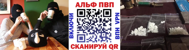 Alfa_PVP крисы CK Невельск