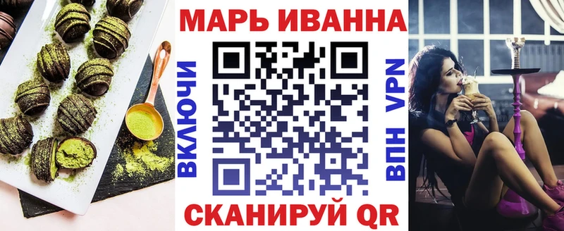 Canna-Cookies конопля  как найти закладки  Невельск 