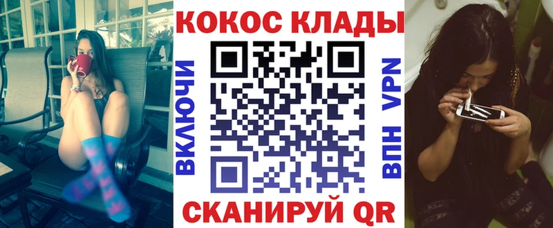 Cocaine Колумбийский  купить  сайты  Невельск 