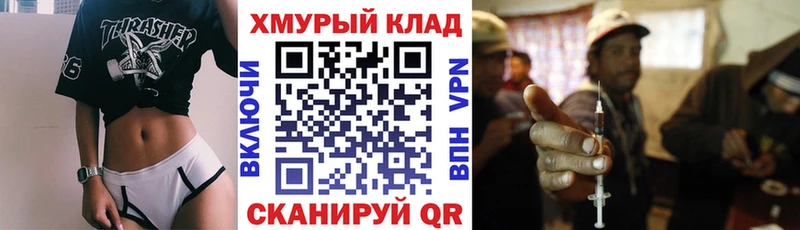 ГЕРОИН афганец  хочу   Невельск 