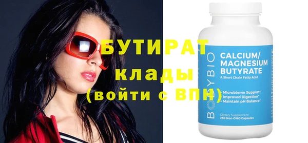 MDMA Premium VHQ Киреевск