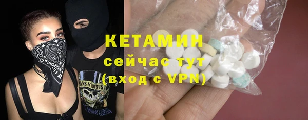 MDMA Premium VHQ Киреевск