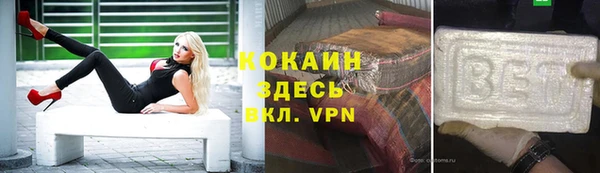 бошки Киренск