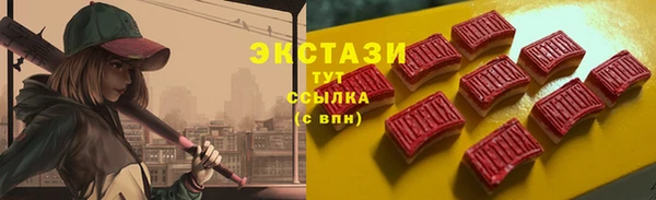 MDMA Premium VHQ Киреевск
