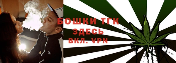 кристаллы Домодедово