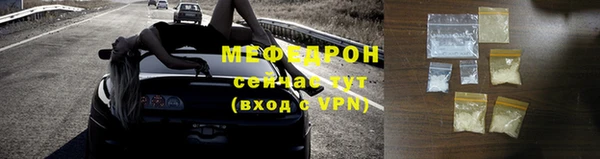 молекула духа Кинешма