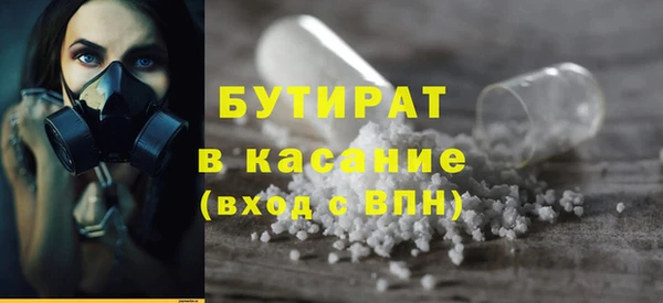 молекула духа Кинешма