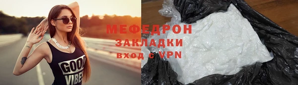 MDMA Premium VHQ Киреевск