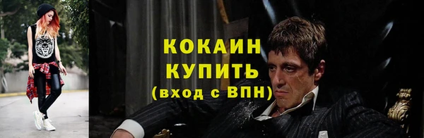 MDMA Premium VHQ Киреевск