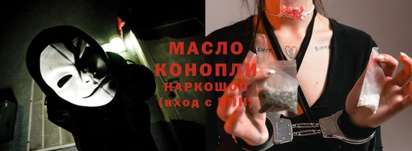 молекула духа Кинешма