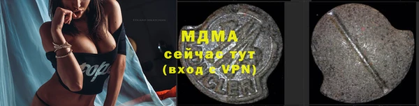 молекула духа Кинешма
