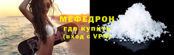 молекула духа Кинешма