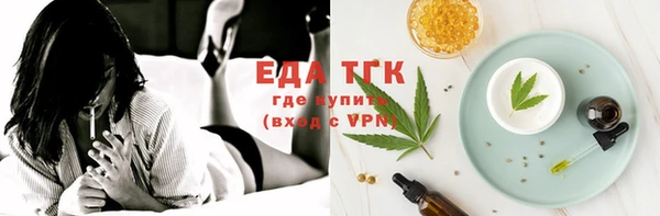 ALPHA-PVP Одинцово