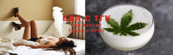 молекула духа Кинешма