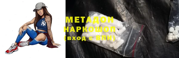 молекула духа Кинешма