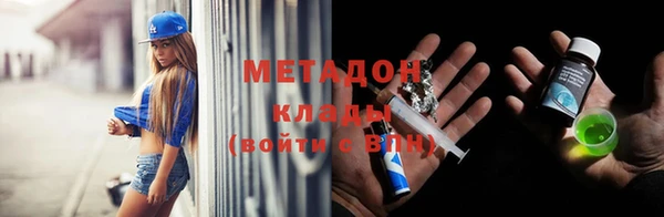 первитин Березники