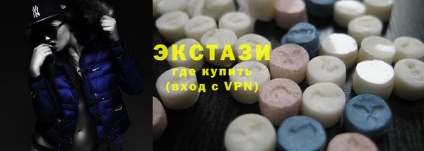 MDMA Premium VHQ Киреевск