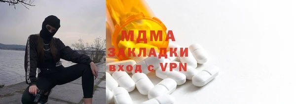 бошки Киренск