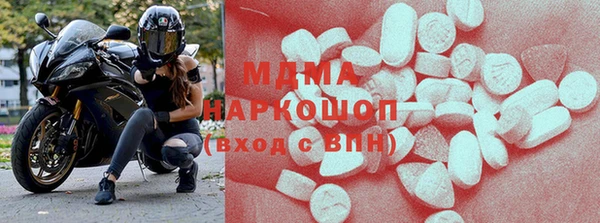 бошки Киренск