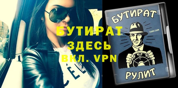 MDMA Premium VHQ Киреевск