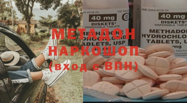 бошки Киренск
