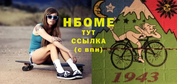 MDMA Premium VHQ Киреевск