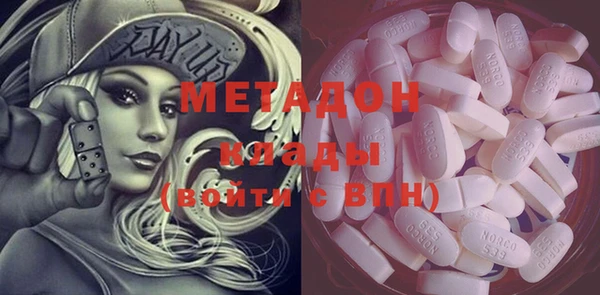 кристаллы Домодедово