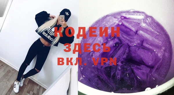 молекула духа Кинешма