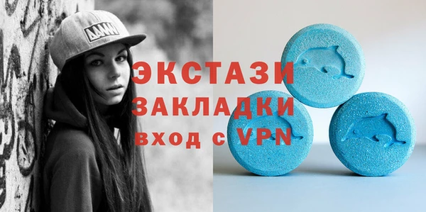 MDMA Premium VHQ Киреевск