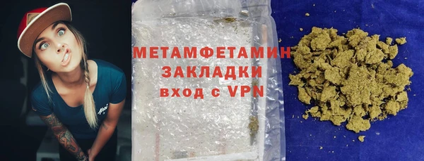 молекула духа Кинешма