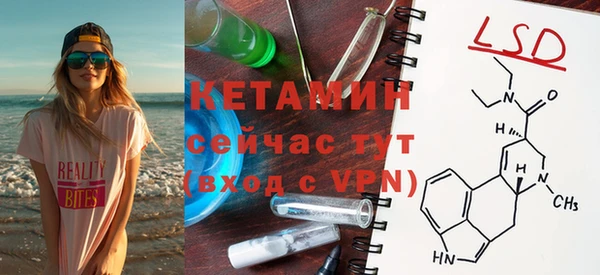 бошки Киренск