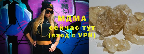 бошки Киренск