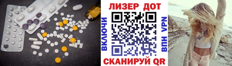 Лсд 25 экстази кислота Невельск