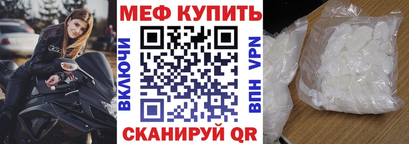 hydra ссылка  Невельск  МЯУ-МЯУ мука 
