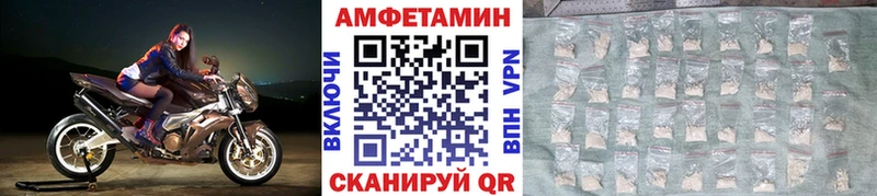 Первитин Methamphetamine  Невельск 