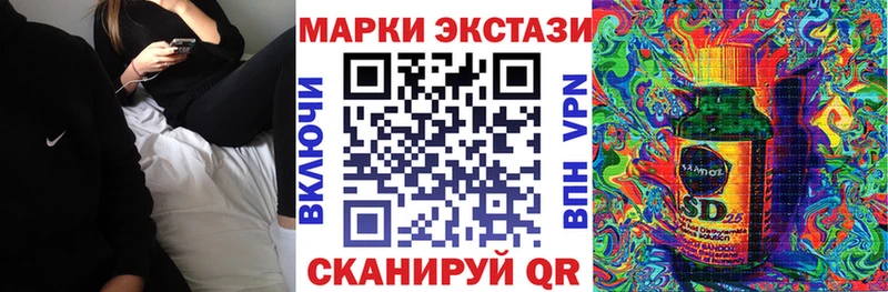 Наркотические марки 1500мкг  что такое наркотик  hydra   Невельск 